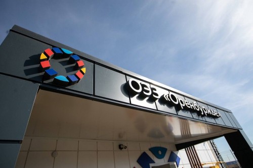 Особой экономической зоне «Оренбуржье» исполнилось четыре года