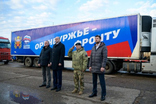 Из Оренбуржья в Донбасс отправили около 30 тонн гуманитарной помощи Из Оренбуржья в Донбасс отправили около 30 тонн гуманитарной помощи
