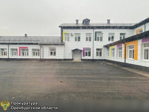 В Оренбурге после вмешательства прокуратуры завершен капитальный ремонт школы № 65 В Оренбурге после вмешательства прокуратуры завершен капитальный ремонт школы № 65