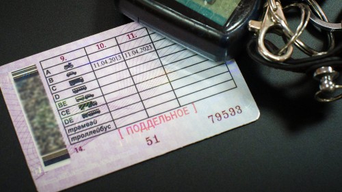 Оренбуржец осужден к ограничению свободы за поддельные «права» Оренбуржец осужден к ограничению свободы за поддельные «права»