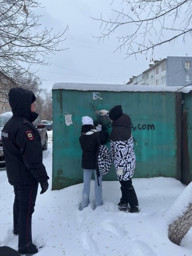 В Оренбурге полицейские совместно со студентами провели рейд по закрашиванию надписей с рекламой наркотиков В Оренбурге полицейские совместно со студентами провели рейд по закрашиванию надписей с рекламой наркотиков