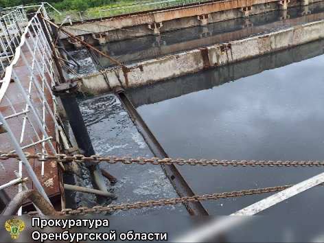 Прокуратура через суд потребовала от мэрии Бузулука реконструировать очистные сооружения