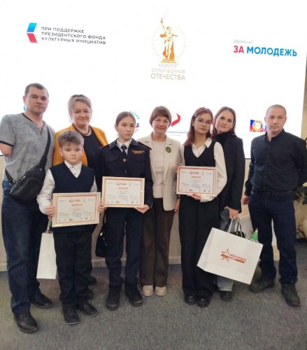 Оренбуржцы стали победителями Всероссийского историко-патриотического конкурса «Связующая нить»