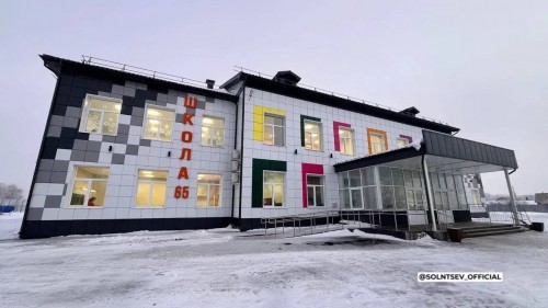 Губернатор Солнцев объявил об открытии детского сада и школы в Оренбурге Губернатор Солнцев объявил об открытии детского сада и школы в Оренбурге