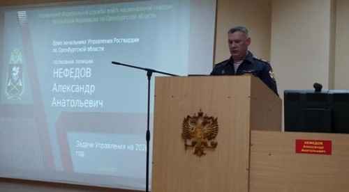 В Управлении Росгвардии по Оренбургской области подвели итоги служебно-боевой деятельности за 2025 год В Управлении Росгвардии по Оренбургской области подвели итоги служебно-боевой деятельности за 2025 год