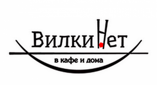 В Оренбурге кафе "Вилки нет" заплатит более 200 000 рублей отравившейся роллами семье