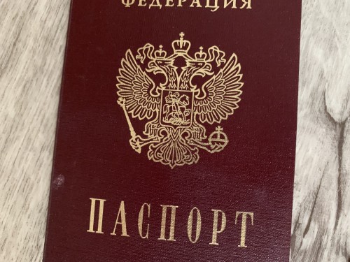 Оренбуржец лишился пенсии после потери паспорта Оренбуржец лишился пенсии после потери паспорта