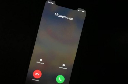 Новоорские полицейские раскрыли мошенничество трёхлетней давности