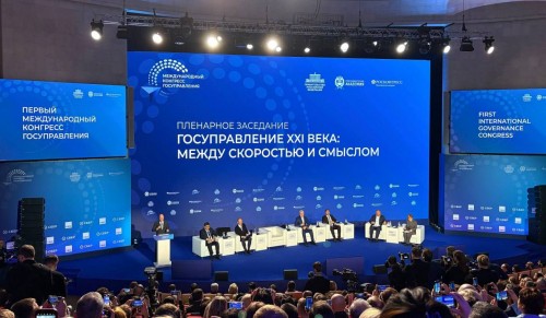 Оренбургская делегация на конгрессе госуправления в Москве