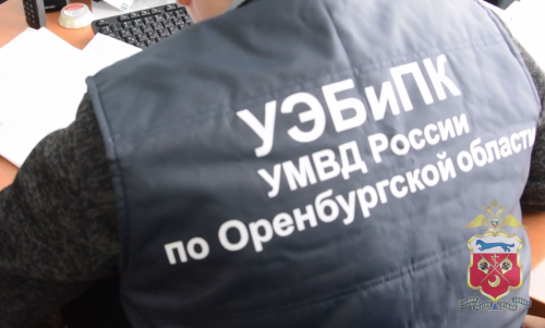 В Оренбуржье пресекли деятельность группы, причастной к незаконному обороту земельных участков