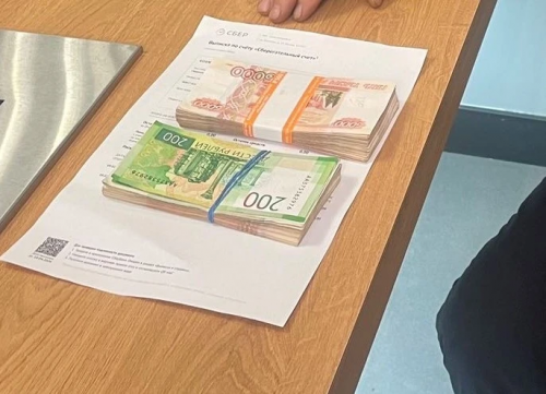 В Шарлыке полицейские поймали женщину, подозреваемую в краже миллиона рублей В Шарлыке полицейские поймали женщину, подозреваемую в краже миллиона рублей