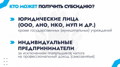 В Оренбуржье предприниматели могут получить до 10 миллионов рублей на развитие туристической инфраструктуры
