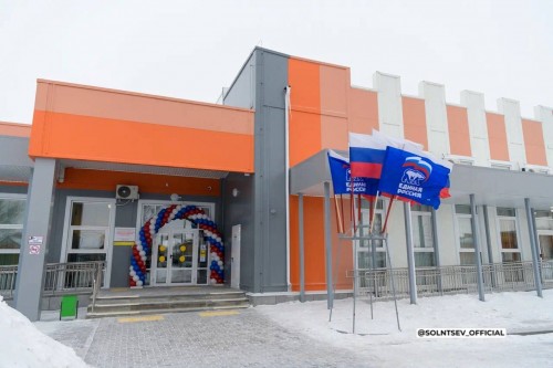 В Новосергиевке построили Детский дворец искусств В Новосергиевке построили Детский дворец искусств