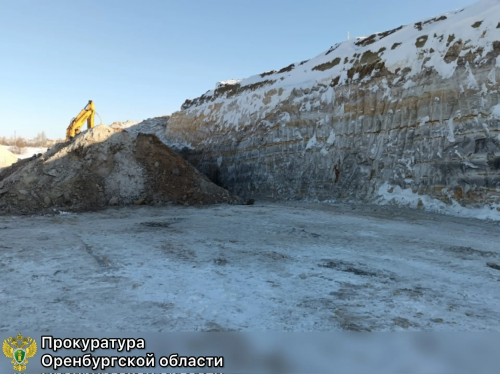 В Орске с недропользователя хотят взыскать 44 млн рублей за вред, причиненный окружающей среде В Орске с недропользователя хотят взыскать 44 млн рублей за вред, причиненный окружающей среде