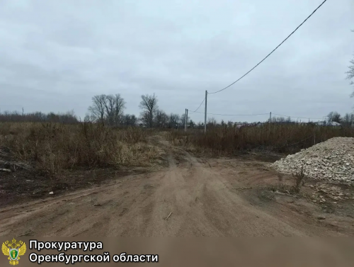 В Новоорском районе многодетной семье земельный участок оборудуют подъездными путями В Новоорском районе многодетной семье земельный участок оборудуют подъездными путями