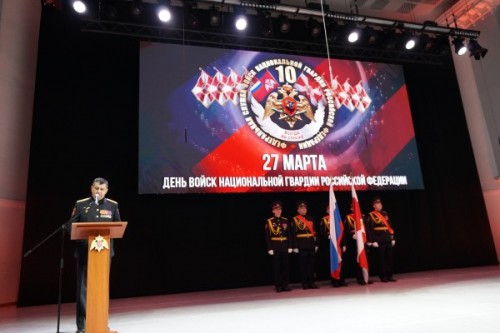 В ОРЕНБУРГЕ СОСТОЯЛОСЬ ТОРЖЕСТВЕННОЕ СОБРАНИЕ, ПОСВЯЩЕННОЕ 10-Й ГОДОВЩИНЕ СО ДНЯ ОБРАЗОВАНИЯ РОСГВАРДИИ