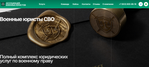 В Оренбуржье пресекли деятельность группы, похищавшей деньги у участников СВО и их родственников