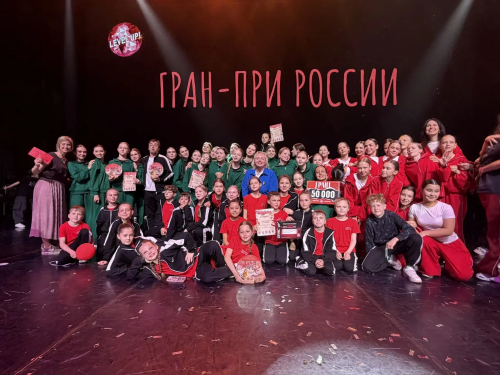 Оренбургский «Гранд» завоевал серебро на конкурсе «Гран-при России» в Сочи Оренбургский «Гранд» завоевал серебро на конкурсе «Гран-при России» в Сочи