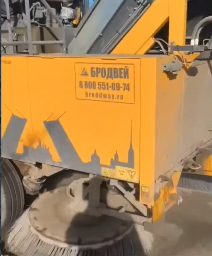 В Оренбурге появилась новая техника для уборки улиц - «Бродвей»