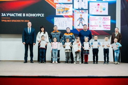 На Уральской Стали подвели итоги конкурса «Труд БЕЗ опасности»