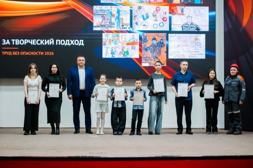 На Уральской Стали подвели итоги конкурса «Труд БЕЗ опасности»