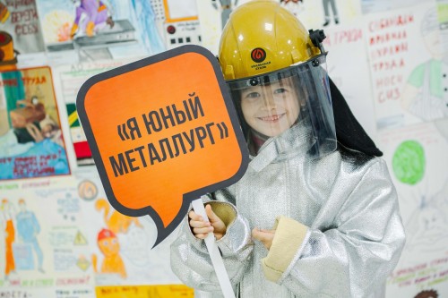 На Уральской Стали подвели итоги конкурса «Труд БЕЗ опасности»