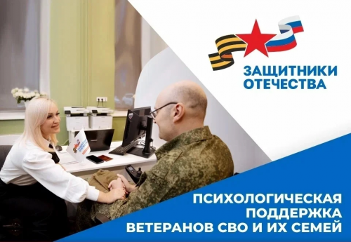 В Оренбуржье каждый четвертый ветеран получает помощь в фонде «Защитники Отечества»