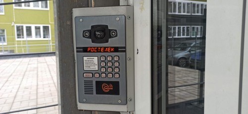 «Ростелеком Ключ» заработал в оренбургском Энергетике