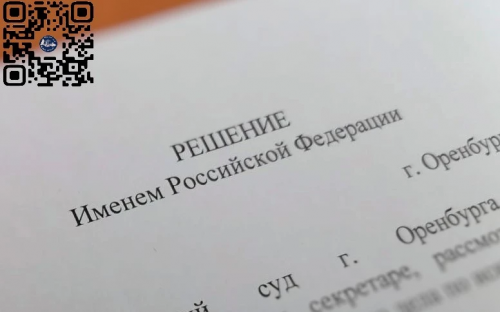 В Оренбуржье бывший студент медуниверситет заплатит штраф за неуспеваемость