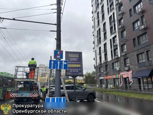 В центре Оренбурга устранены нарушения в сфере безопасности дорожного движения