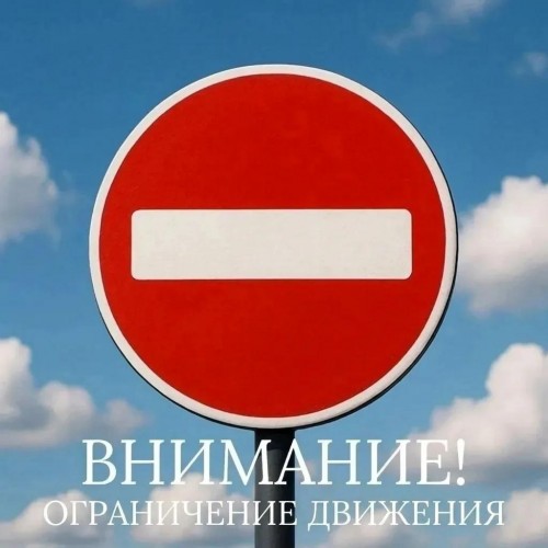 В Оренбурге на выходные закроют мост по улице Донгузской