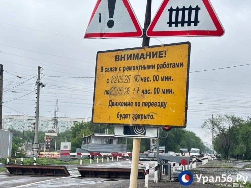 В Оренбурге временно заблокировали проезд к мегамоллу «Мармелад» В Оренбурге временно заблокировали проезд к мегамоллу «Мармелад»