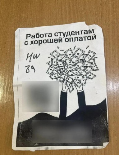В Оренбуржье вынесен первый в России приговор за пропаганду наркотиков