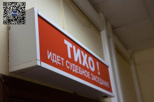 Оренбуржец оштрафован на 10 000 рублей за комментарии в соцсетях Оренбуржец оштрафован на 10 000 рублей за комментарии в соцсетях