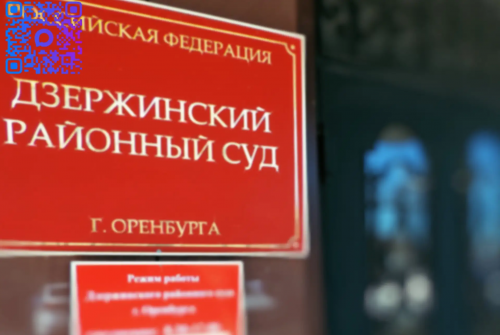 Семья требует компенсации из‑за дефектов медпомощи, приведших к смерти родственника