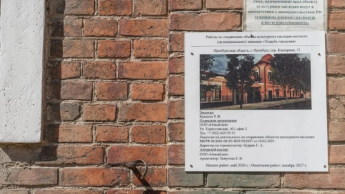 Шквал и град: в Оренбуржье ожидается опасная погода