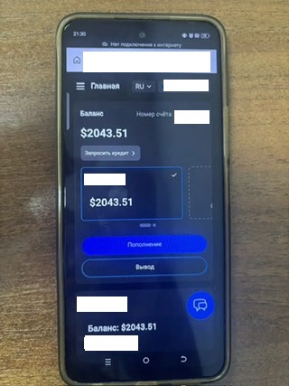Жительница Тоцкого района перечислила мошенникам 418 тысяч рублей, намереваясь «заработать на инвестициях» Жительница Тоцкого района перечислила мошенникам 418 тысяч рублей, намереваясь «заработать на инвестициях»
