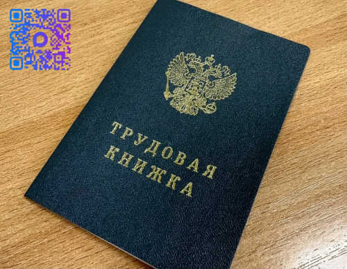 Суд отменил приказ о сокращении премии и обязал работодателя доплатить сотруднику