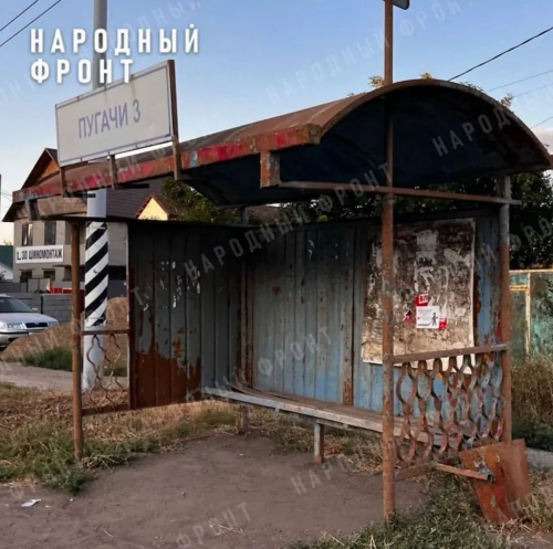 В Оренбурге остановка «Пугачи-3» признана самой жуткой из-за ржавчины и сломанной скамейки