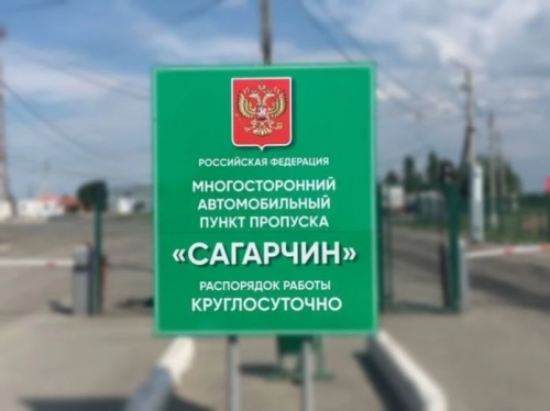 На «Сагарчине» с 1 сентября введут реверсивное движение из-за ремонта
