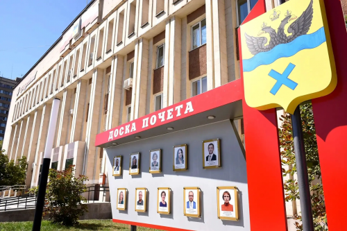 В Южном округе Оренбурга торжественно обновили Доску почёта, добавив 20 новых имён