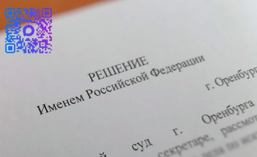 Суд взыскал с застройщика более 600 тысяч рублей за залив квартиры в Оренбурге