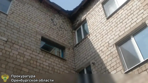 В Кувандыке через суд обязали отремонтировать протекающую крышу многоэтажки