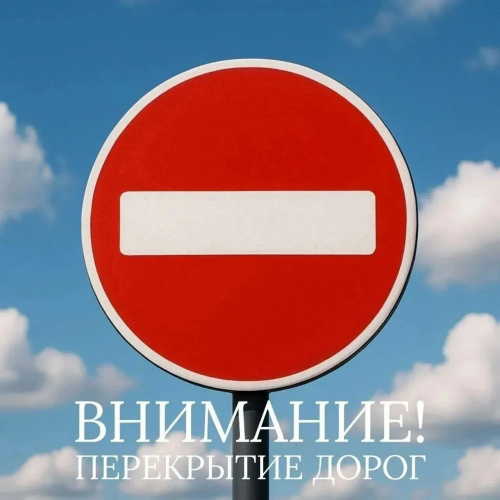 В Ростошах Оренбурга 17 сентября перекроют три улицы из-за матча В Ростошах Оренбурга 17 сентября перекроют три улицы из-за матча