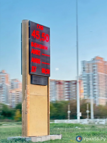 В Оренбурге заметно выросла стоимость сжиженного газа