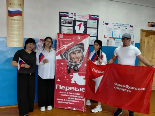 Семья Байбузовых из Первомайского района представит Оренбургскую область в финале всероссийской «Семейной зарницы»