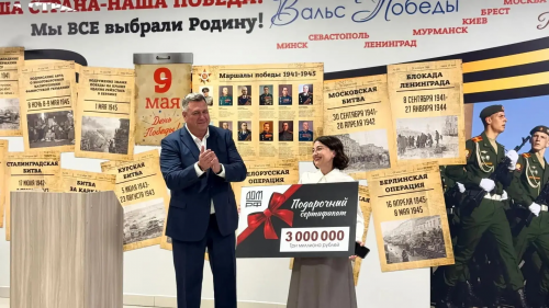 Школа №91 в Оренбурге получила от ДОМ.РФ три миллиона рублей на обновление материально-технической базы