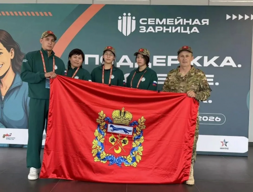 В Оренбурге начался финальный этап Всероссийской игры «Семейная зарница» В Оренбурге начался финальный этап Всероссийской игры «Семейная зарница»