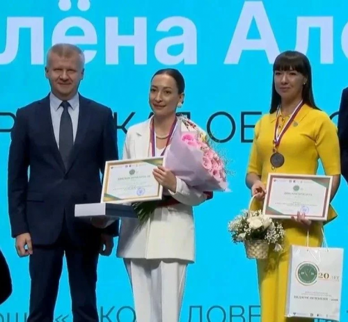 Педагог‑психолог из Орска завоевала призовое место на всероссийском конкурсе