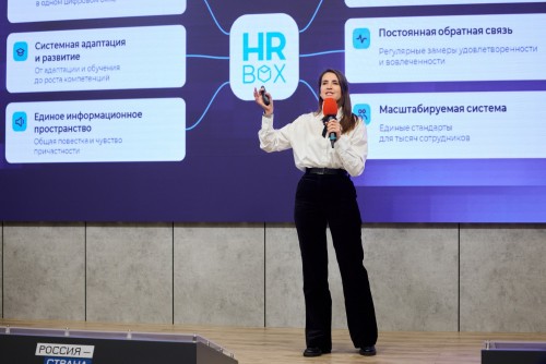 «Ростелеком» представил регионам готовые к внедрению ИИ-решения для задач госуправления